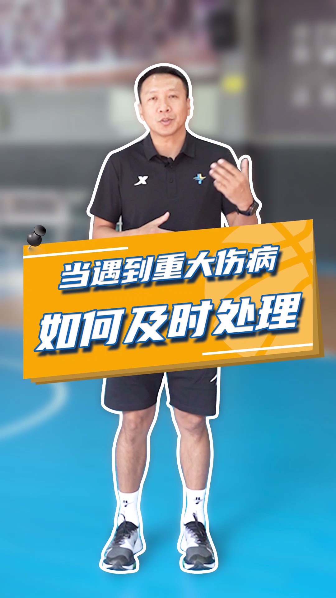 如何制定智能篮球训练计划_0